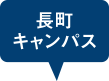 アクセスマップ 東北工業大学