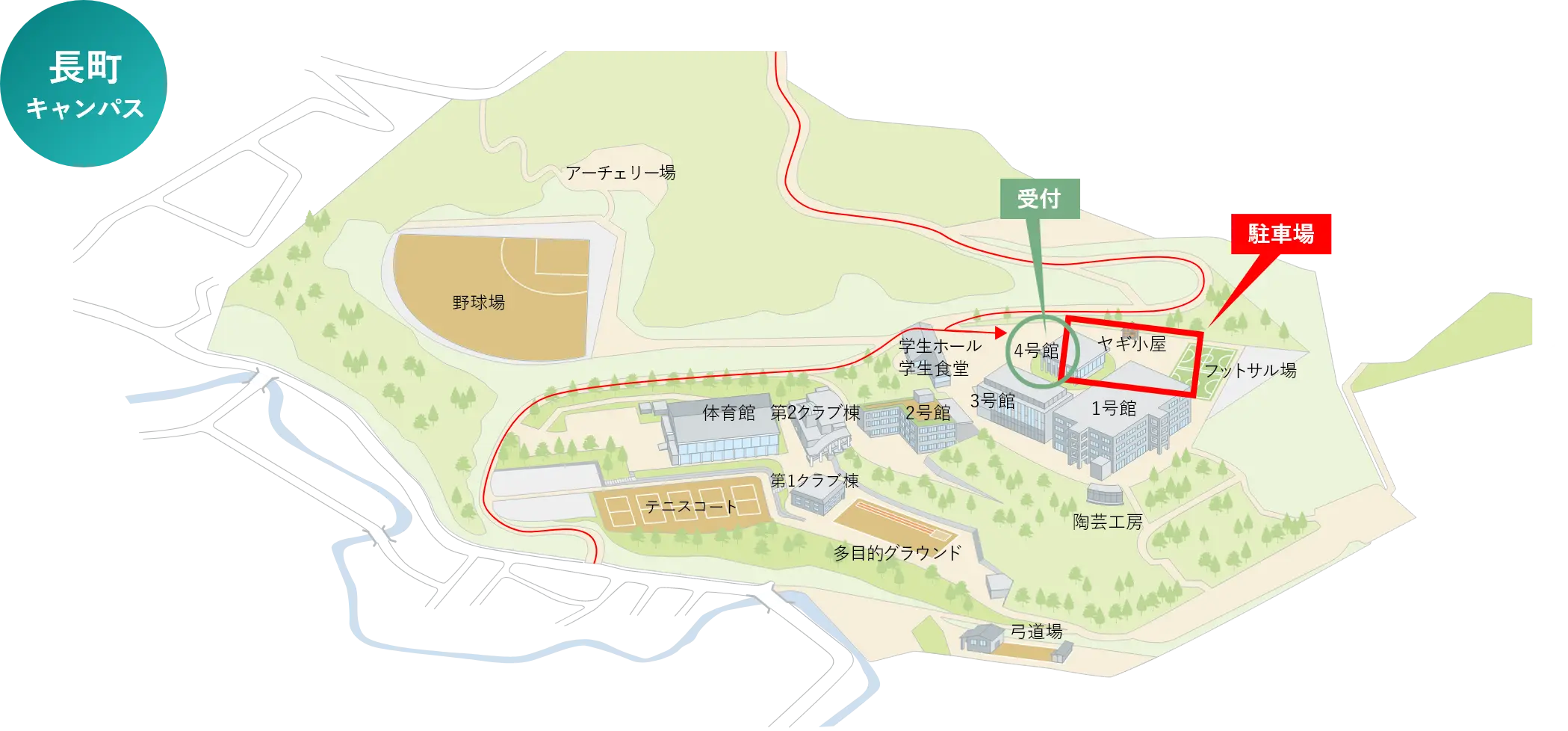 長町キャンパス