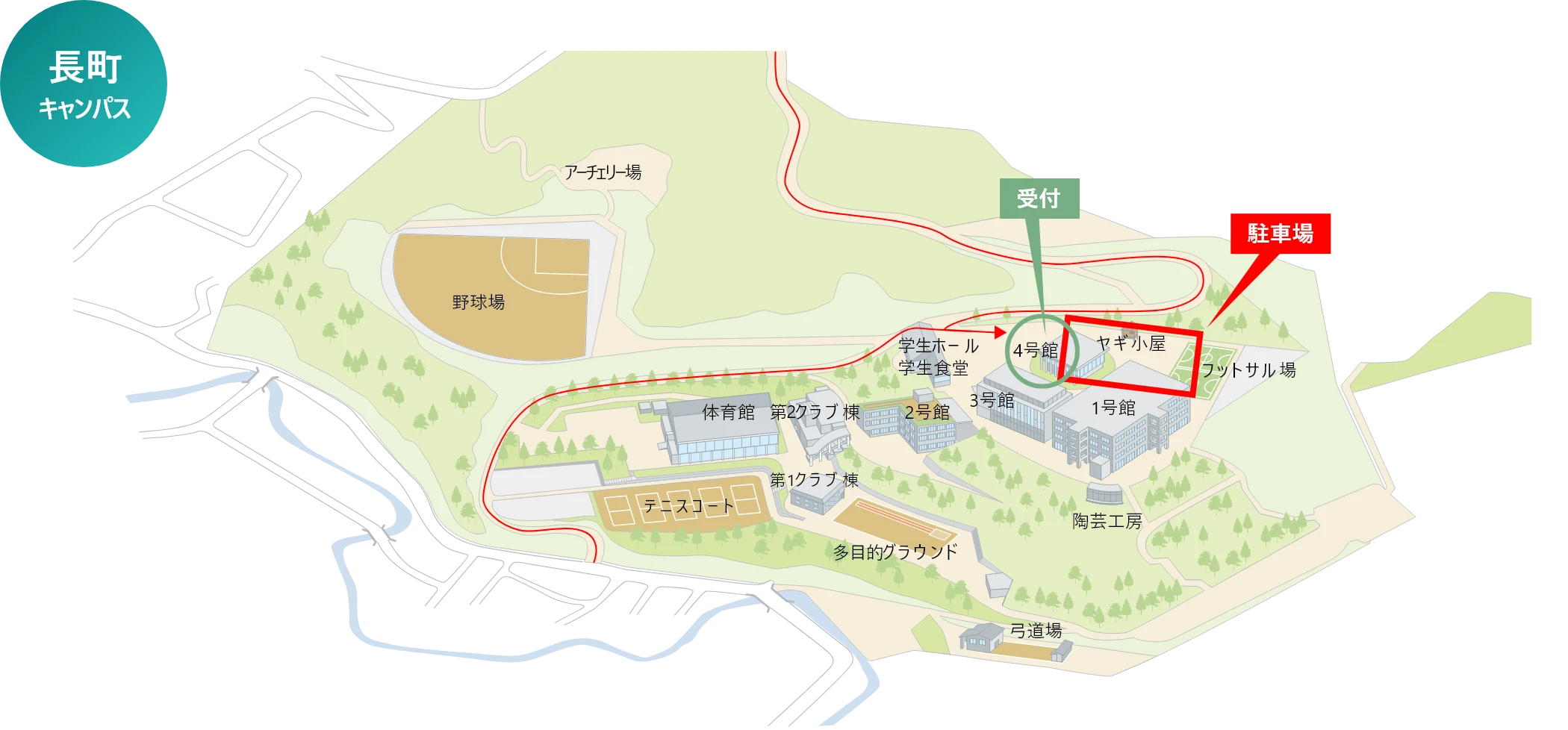長町キャンパス