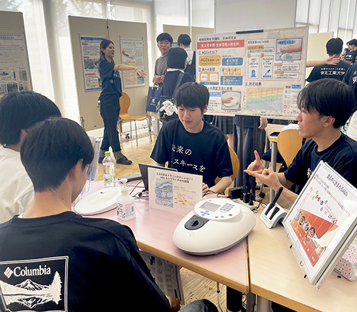 オープンキャンパス
