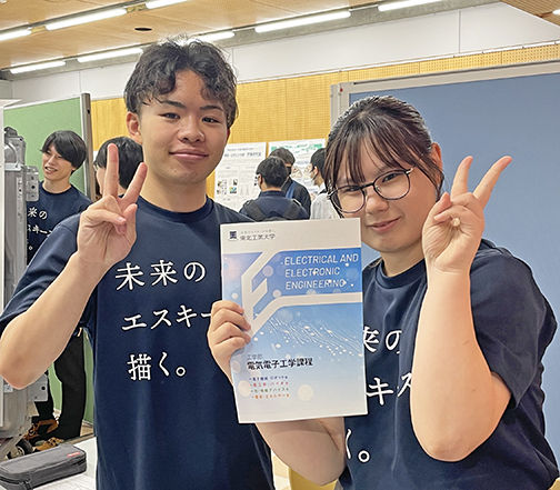 オープンキャンパス