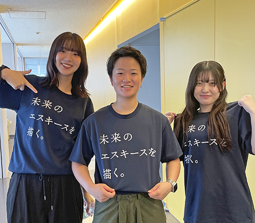 オープンキャンパス