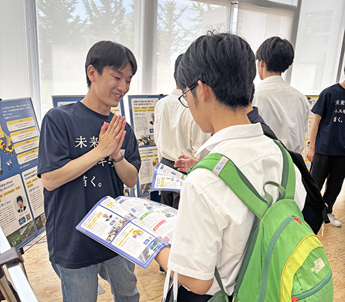 オープンキャンパス