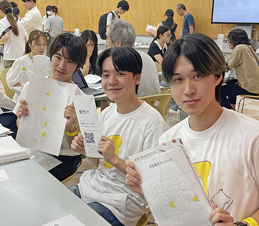 オープンキャンパス