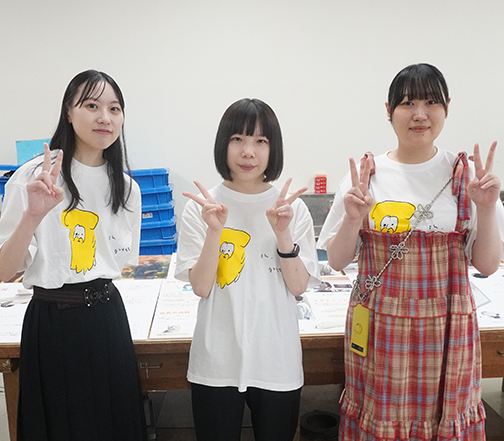 オープンキャンパス