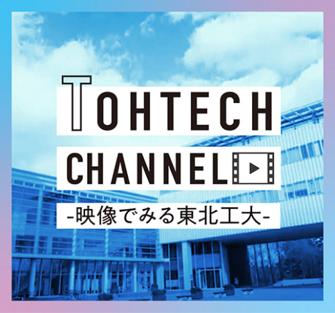 TOHTECH CHANNEL