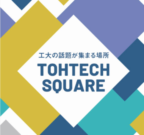 TOHTECH SQUARE