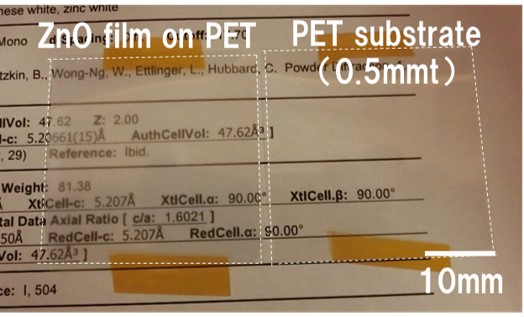 PETフィルム上の酸化亜鉛透明導電膜