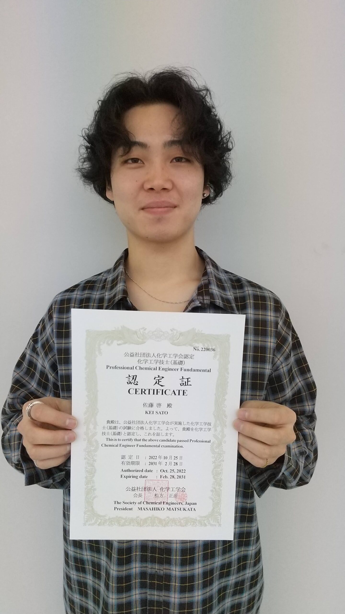 化学工学技士(基礎)に合格 東北工業大学 化学工学技士(基礎)に合格 東北工業大学