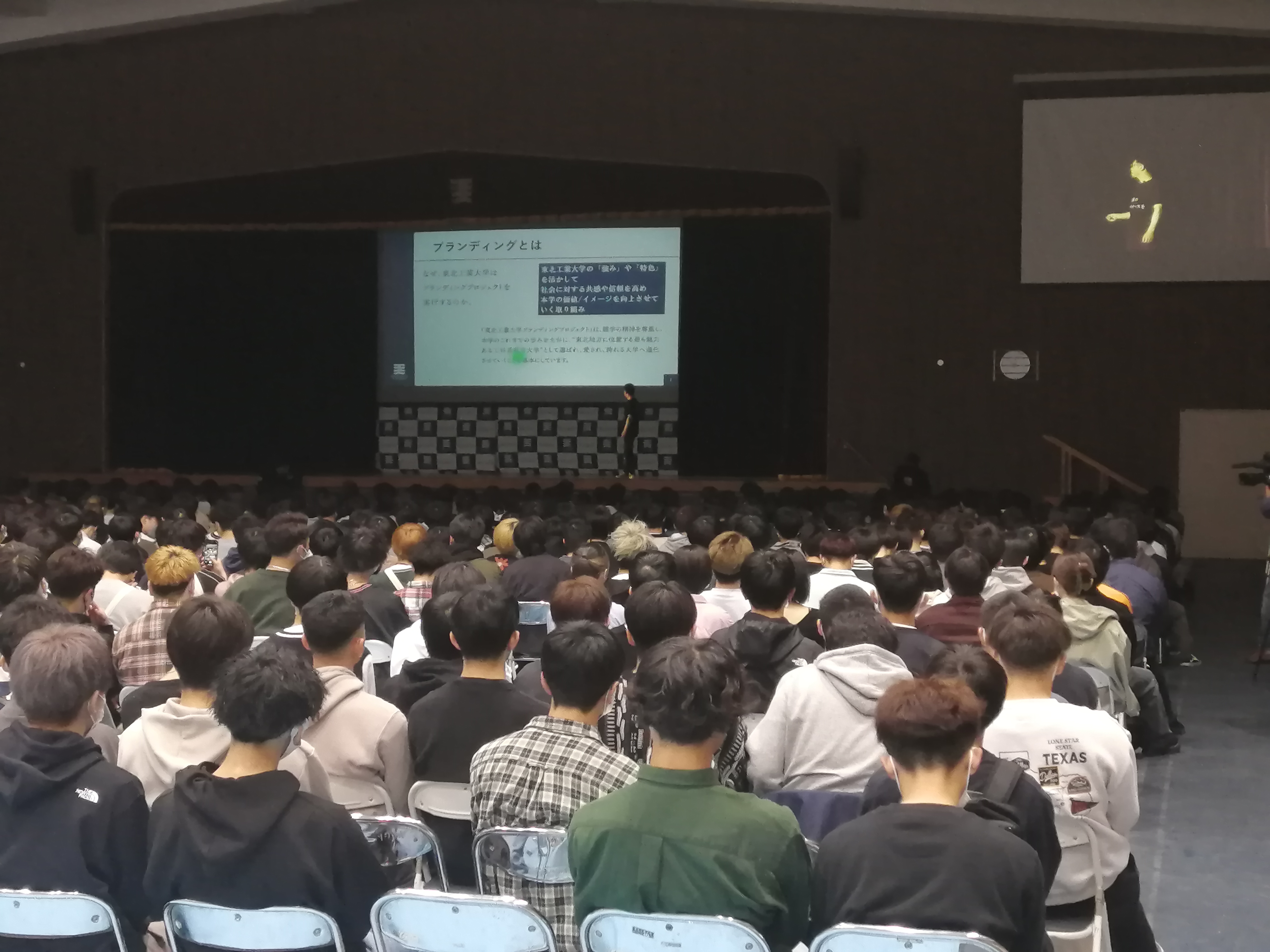 CAMPUS OPEN DAY with you!!!!!」が開催されました。 | 東北工業大学