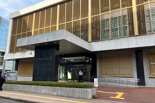 川島研究室3年生が日本銀行仙台支店を見学しました | 東北工業大学