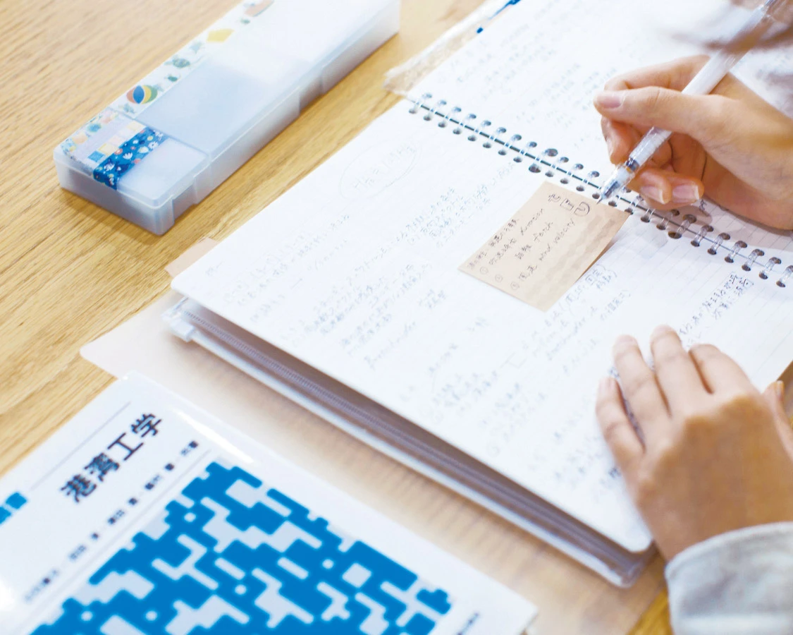 都市工学課程