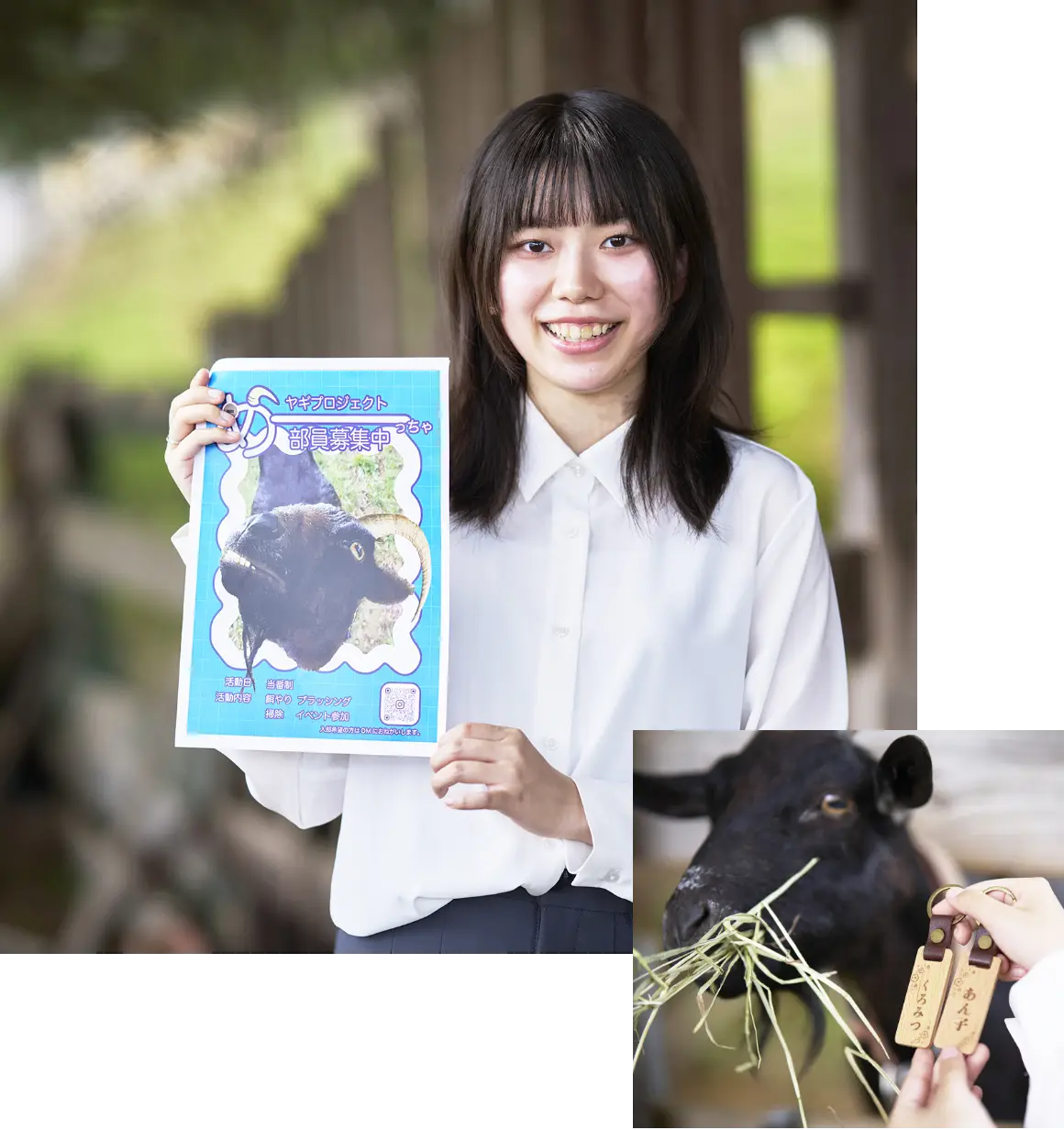 女子学生