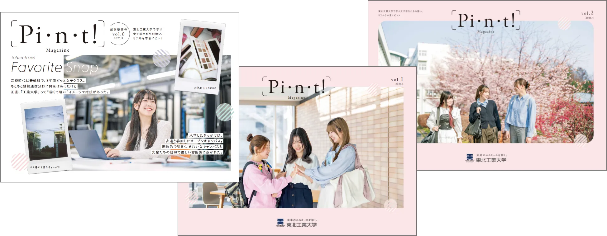 Pi・n・t ! Magazine 女子学生情報誌