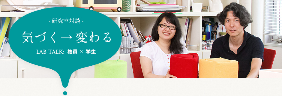 梅田弘樹先生×４年生　小田内里美さん（茨城県立太田第一高等学校出身）