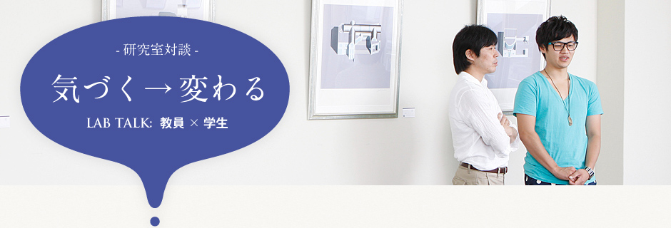 新井信幸先生×4年生　今井早貴人さん（青森県立青森商業高等学校出身）