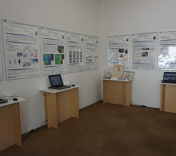 平成28年度 地域・産学連携プロジェクト研究 成果報告展