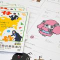 篠原良太研究室3年 2018年度後期作品展