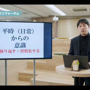 本学 副学長・建築学部長 石井 敏 教授が震災復興フォーラム「ミライトーク」で「福祉と建築～平時から災害時の対応、そして復興まで」をテーマに話題提供しました