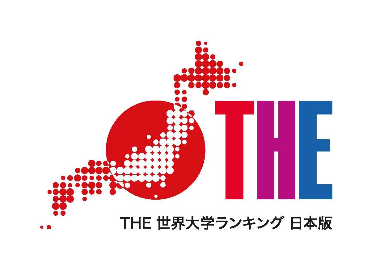 THE世界大学ランキング日本版2022」における「教育成果」の分野で全国99位、北海道・東北地区の私立大学では2位にランクインしました | 東北工業大学  東北工業大学