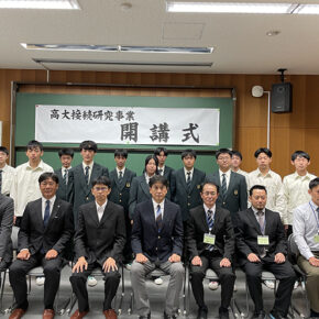 宮城県白石工業高等学校との第16期 高大接続研究事業 開講式を執り行いました