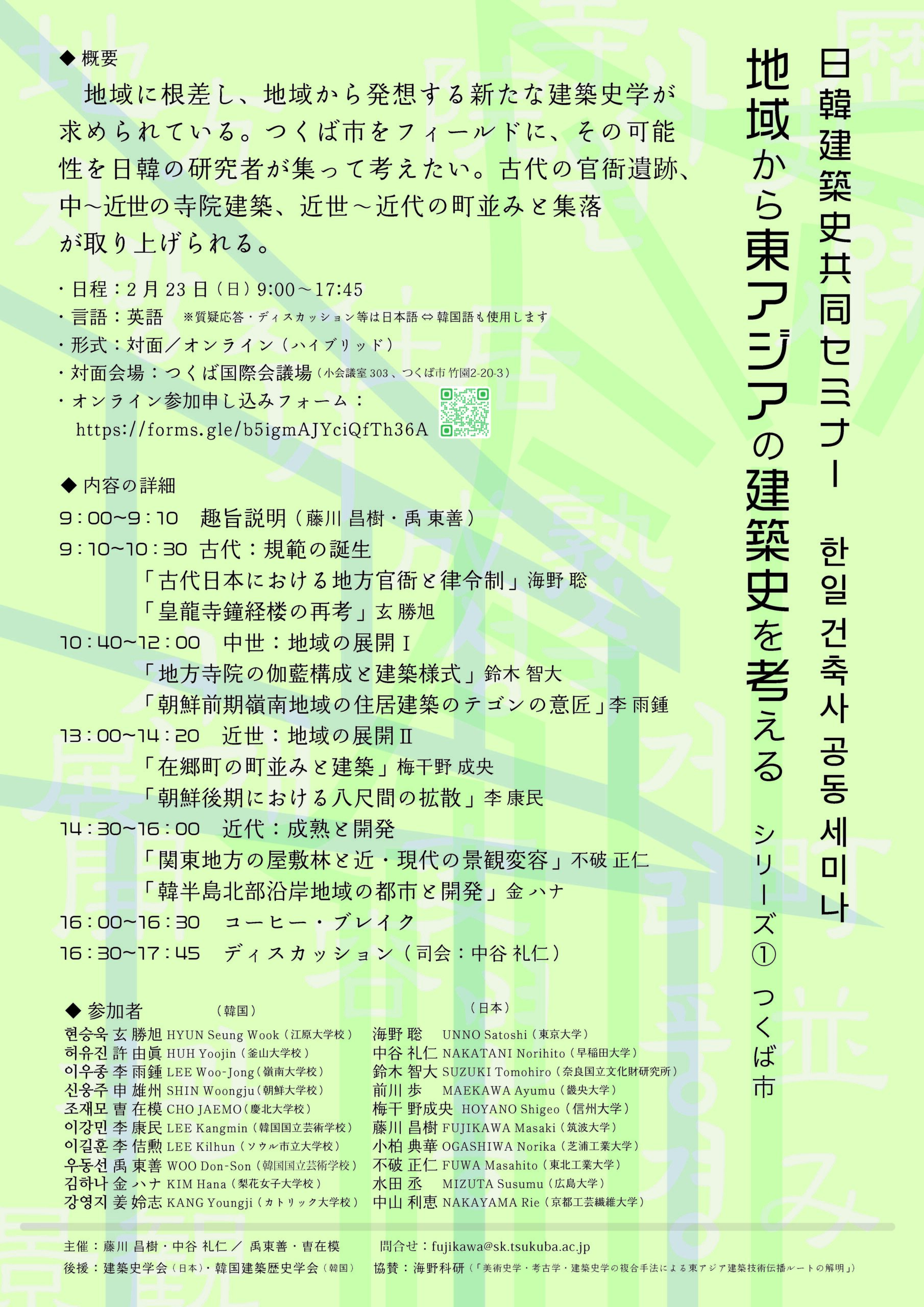 筑波大学 赤本 筑波大学(一般選抜) (2022年版大学入試シリーズ) | 教学社編集部