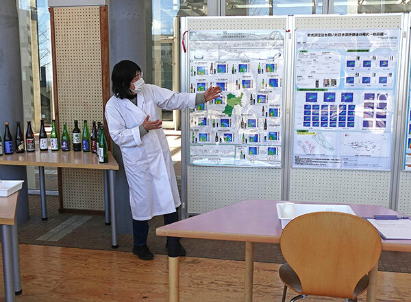 令和7年度みやぎ県民大学「味を画像にしてみよう ～東北の味：日本酒はどんな画像～」を開催します