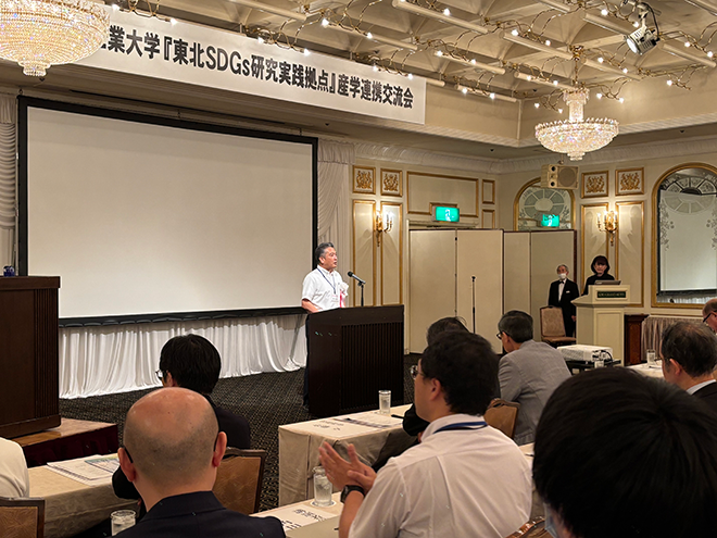 東北工業大学『東北SDGs研究実践拠点』産学連携交流会～研究シーズ発表会～を開催しました