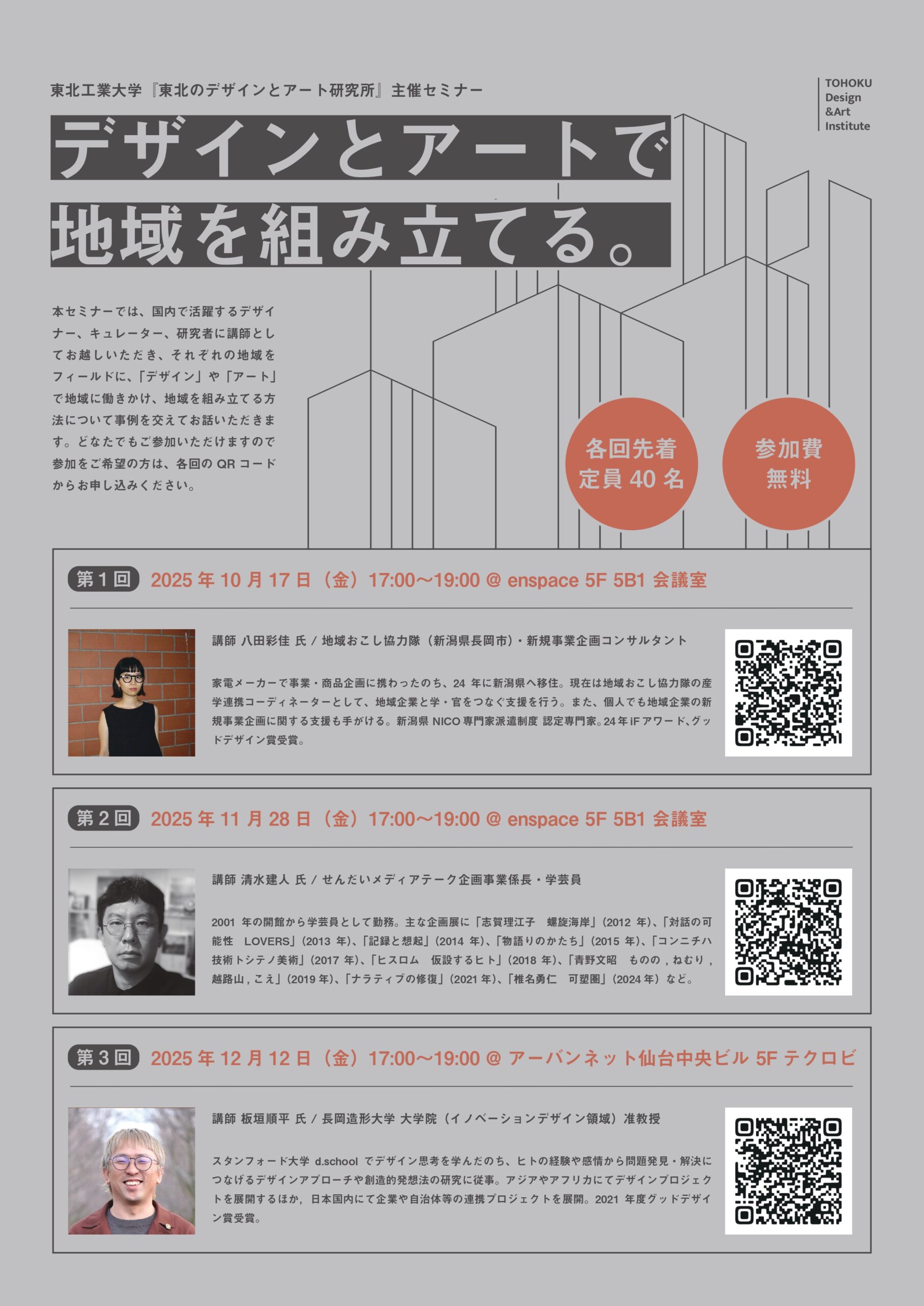 宮城大学 赤本 2015年～2024年 10年分