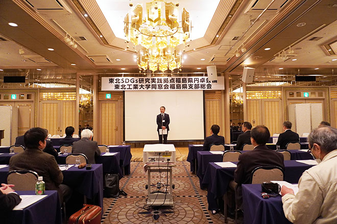 「東北工業大学 東北SDGs研究実践拠点 福島県円卓会議」が開催されました