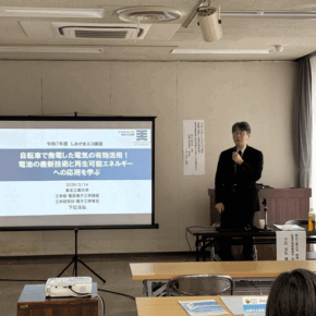 電気電子工学課程 下位 法弘 教授が塩竃市主催「しおがまエコ講座」で講演を行いました