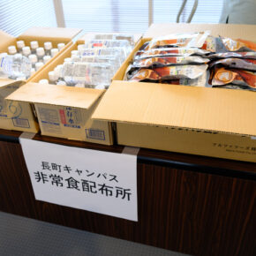 長町キャンパスで令和8年度「仙台市シェイクアウト訓練」を実施しました