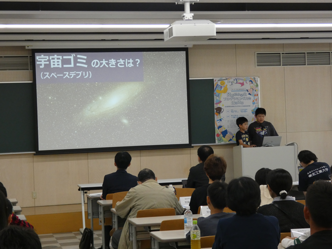 「宮城県小学生プログラミング大会2026」の様子が河北新報（10月20日付）に掲載されました